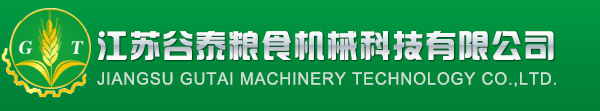 Jiangsu Gutai Grain Machinery Technology Co., Ltd.
